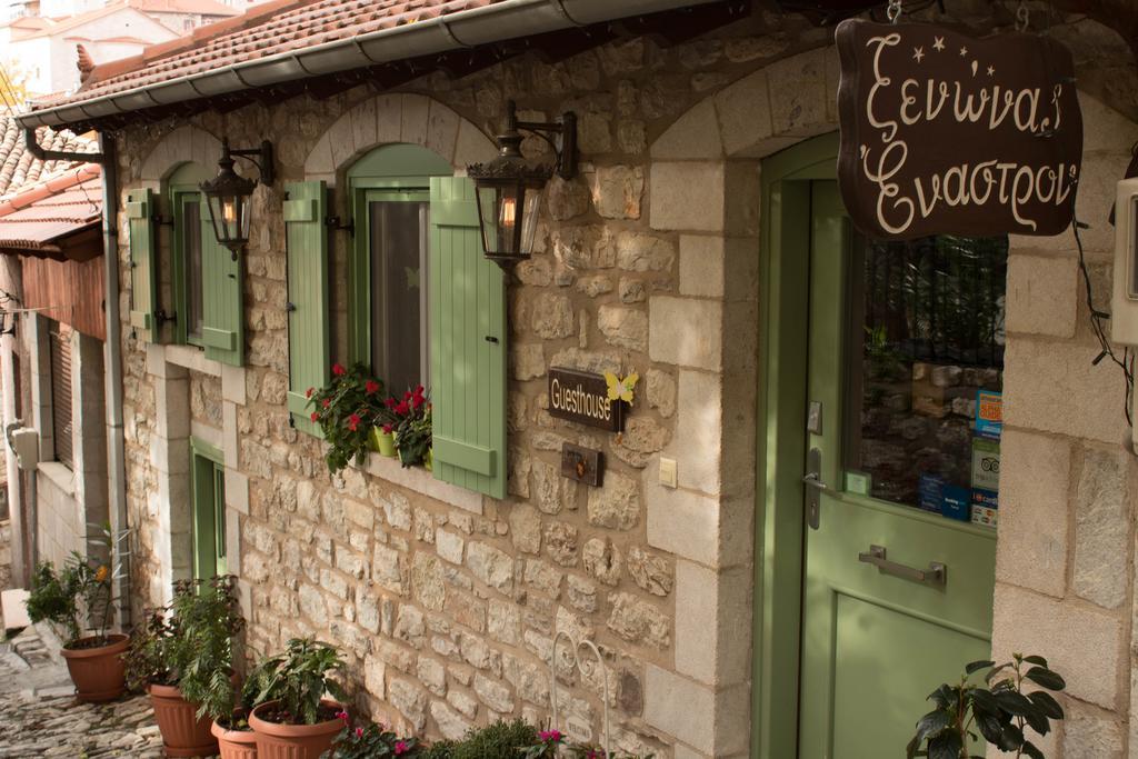 Enastron Guesthouse Dimitsana Zewnętrze zdjęcie